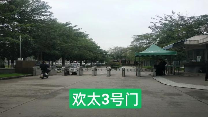 广东欢太未成年人游戏交易退款如何维权？