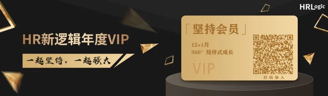 知乎热搜：神操作！某游戏公司效益好，却要求员工“自己”减薪？