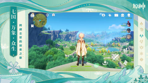 总结最近最热门的游戏排行榜 2023年人气较高的手游下载合辑